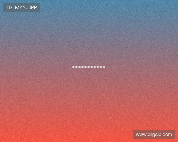 禁忌的诱惑:解析《九周半》中的欲望、权力和失控